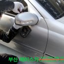 에이스카센터 이미지