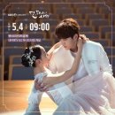 우당탕탕 사고뭉치 이미지