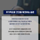 서울힘내과 이미지