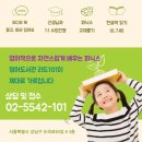 101프렙학원