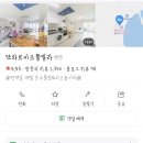 또와르키즈풀빌라 이미지
