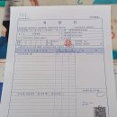 한사랑연합의원 이미지