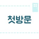 마리맨즈헤어 - 구로구 경인로 619-3 | 마리맨즈헤어