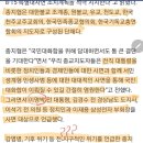 “이명박·이재용 특별사면 요청” 탄원서 낸 종교 지도자들 이미지