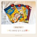하도방학 이미지