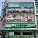 서산냉면갈비 | [서산] 서산 냉면 맛집 '부석냉면갈비' 솔직 후기