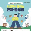 송파런 이미지