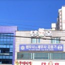 손부대찌개 네이버블로그