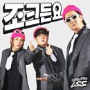 슈퍼주니어-L.S.S. 카카오 검색결과