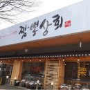 구산상회 이미지