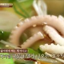 호호낙지 이미지