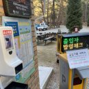 수비면 작은도서관 | 검마산자연휴양림 산림문화휴양관 오로라 후기
