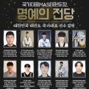 국가대표MAS태권도장 이미지