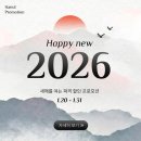 하눌스퀘어 네이버블로그