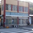 홍교슈퍼 이미지