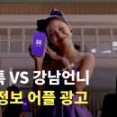 S앤T커뮤니케이션 오픈애드