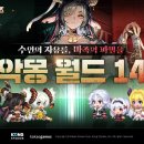 더선월드 이미지