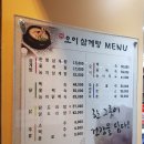 상동 행정복지센터 1층 이미지