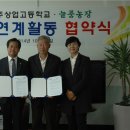 늘품농장 이미지