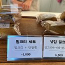 수제단팥빵 이미지