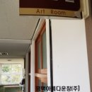 일죽중·고등학교 이미지