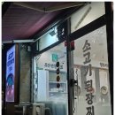 정다운맛집 이미지