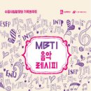 수원시립합창단 기획연주회 이미지