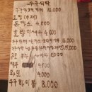 성보당 - 강동구 천호대로157길 54 | 성보당