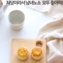 디저트정원 이미지