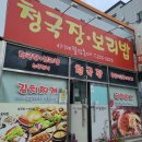 사계절장독대 이미지