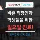 진리초이스