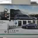 “ BMW 신호모터스 구로서비스 센터 방문기,,, ” ^^* 이미지