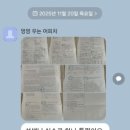 동삭중학교 이미지