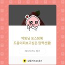 오늘도빙수 이미지