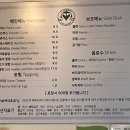 제일양분식 이미지