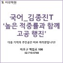 이강학원마포캠퍼스학원 이미지
