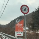 두촌주유소 이미지