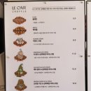 옥천목장 | 대청호카페 르카페 | 대청호뷰 카페 트러플 아이스크림