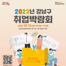 강남-226 이미지