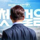 현진이너빌 - 5136 | 현진이너빌
