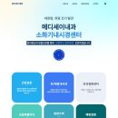 원메디텍 이미지