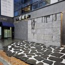 진주에나길 1코스 | 진주 평거동 일식 코스요리 맛집 연해주 룸식당 파인다이닝 일식당