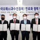 비케이바이오산업(주) 이미지