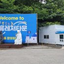 워터월드수상레저 네이버블로그