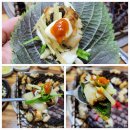 갯마을숯불장어구이 이미지