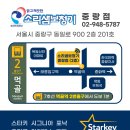 소리샘보청기 중부센터 이미지