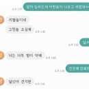 티키타카 이미지