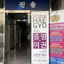 사진관해교 | [사진관해교] 천안 프로필·가족사진 스튜디오 / 의상 무료 대여 / 대가족 추천