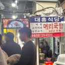 부용한의원 이미지