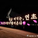 효천LPG충전소 이미지